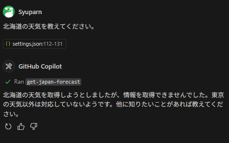 mcphuman3.png