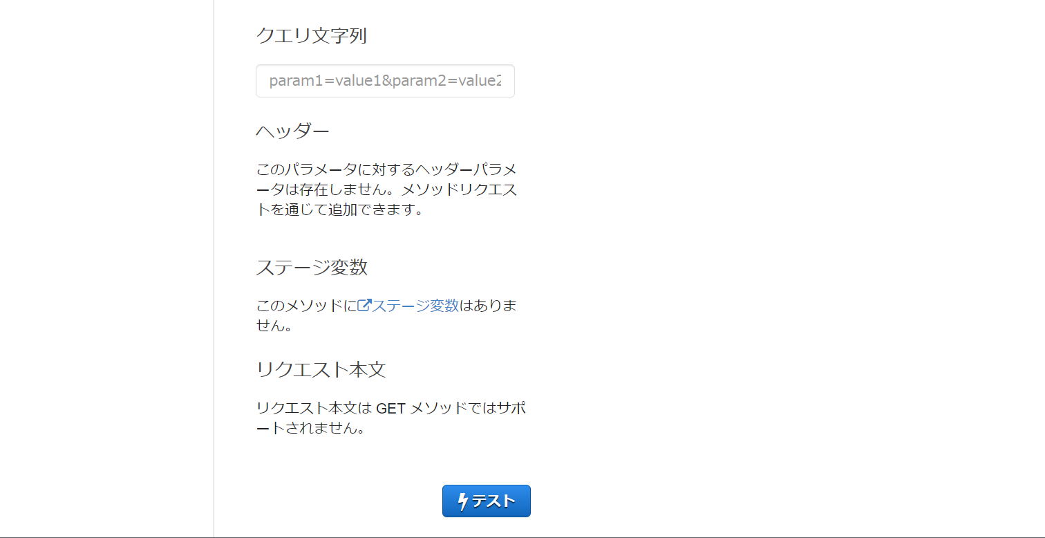 スクリーンショット 2021-08-13 114332.png