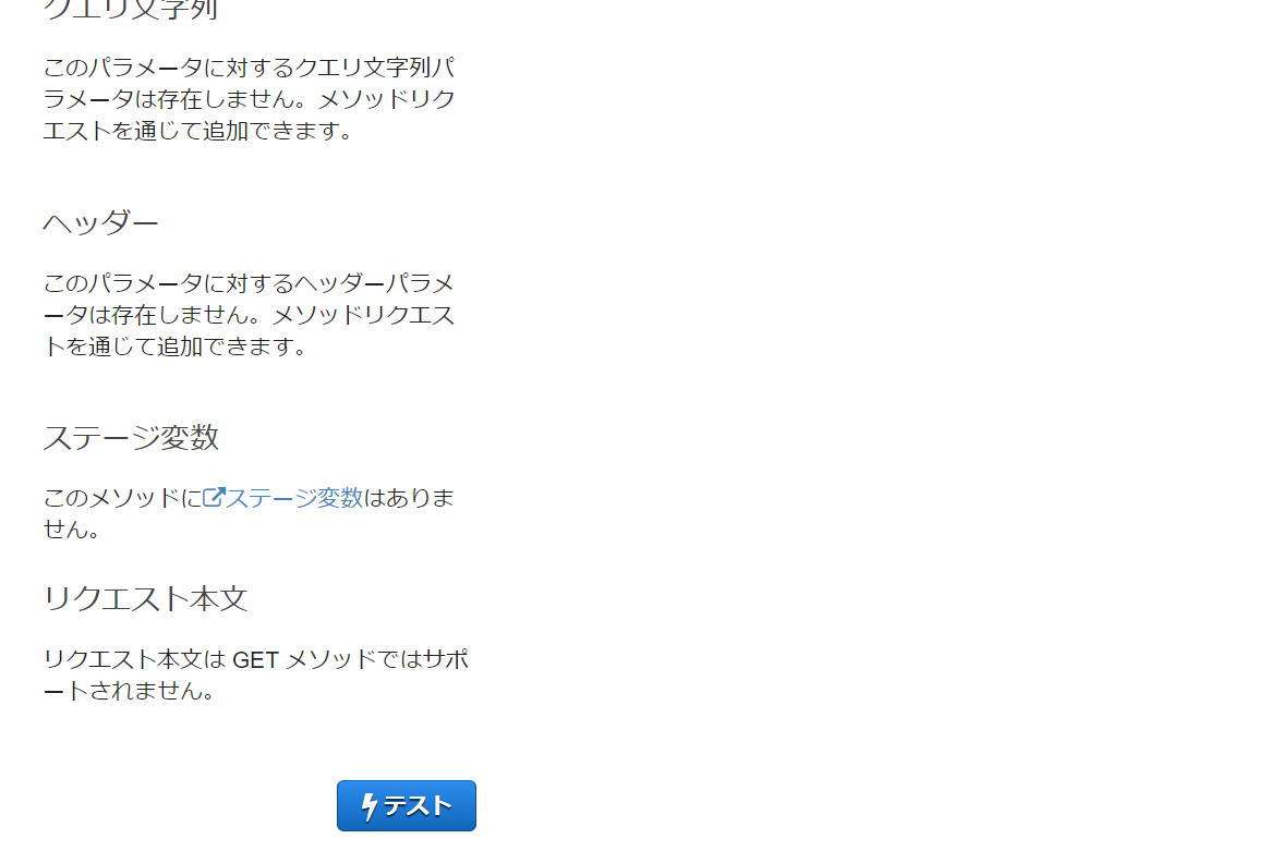 スクリーンショット 2021-08-13 095516.png