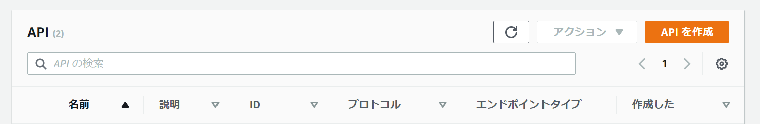 スクリーンショット 2021-08-12 172125.png