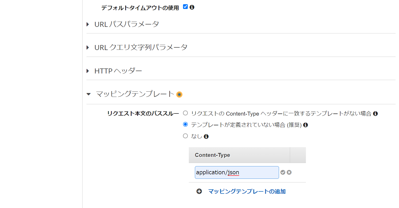 スクリーンショット 2021-08-13 110954.png