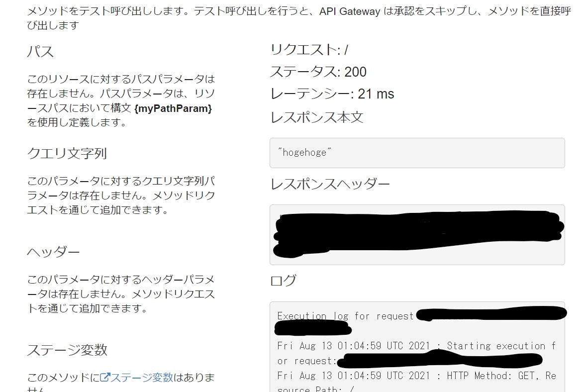 Inkedスクリーンショット 2021-08-13 100522_LI.jpg