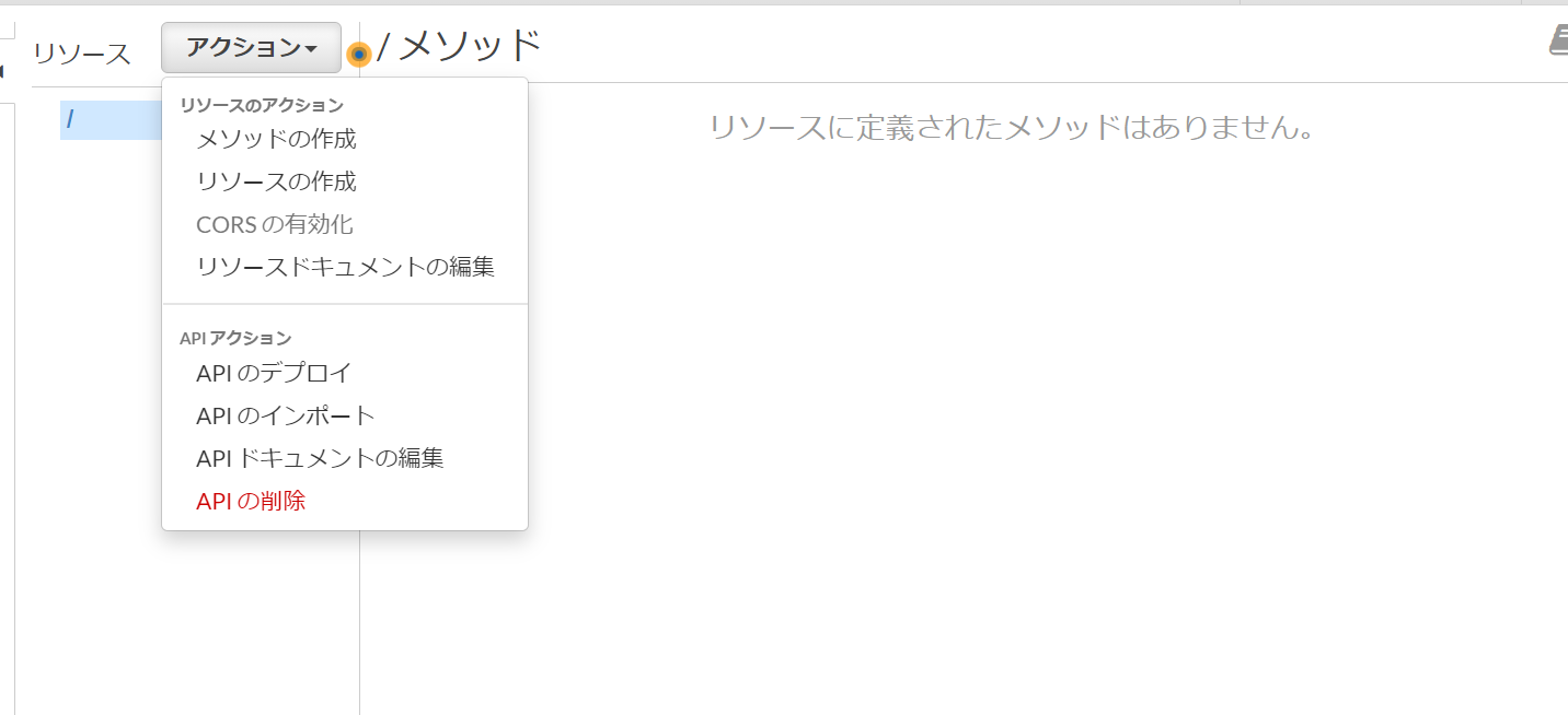スクリーンショット 2021-08-13 092023.png