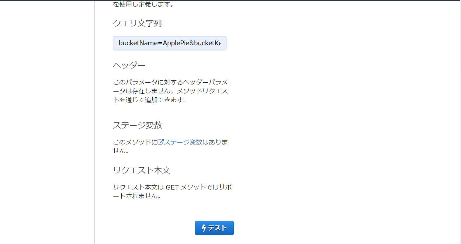 スクリーンショット 2021-08-13 114536.png