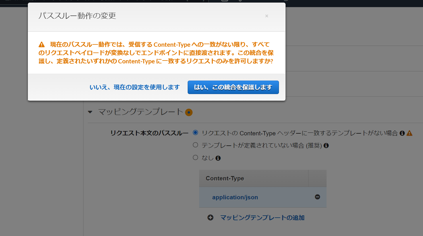 スクリーンショット 2021-08-13 110357.png