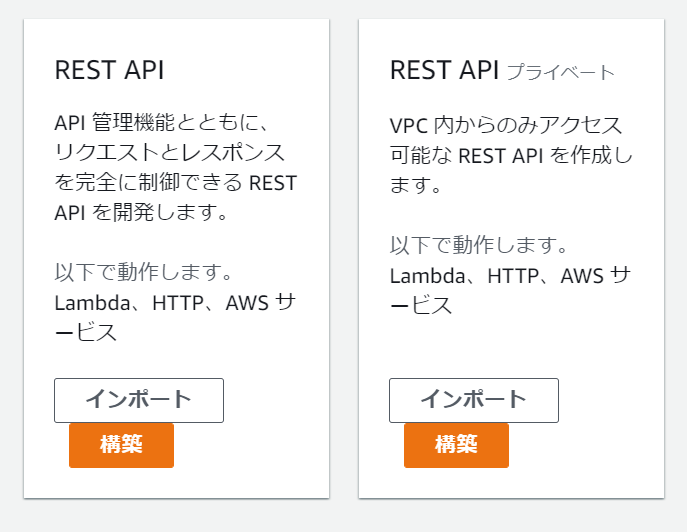 スクリーンショット 2021-08-12 172233.png