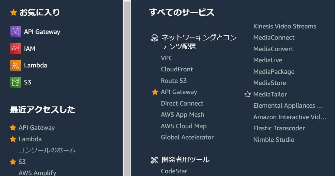 スクリーンショット 2021-08-12 170811.png
