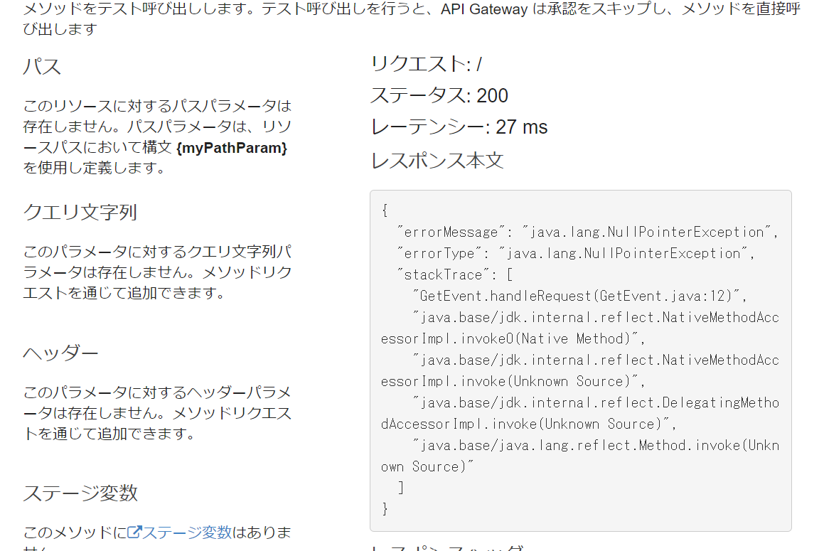 スクリーンショット 2021-08-13 095638.png