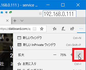 全画面.png