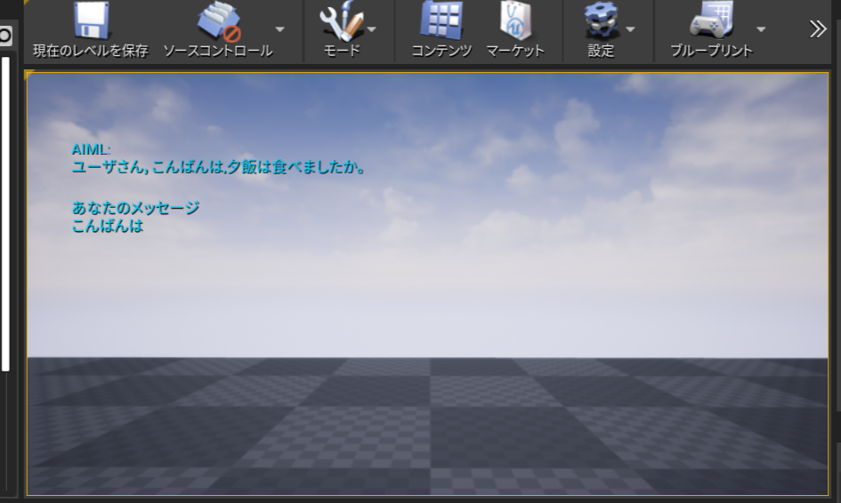 スクリーンショット (815).png