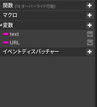 スクリーンショット (819).png