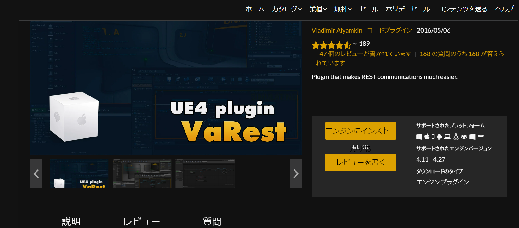 スクリーンショット (813).png