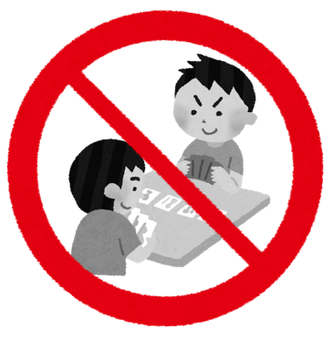 スクリーンショット 2020-05-15 12.57.24.png