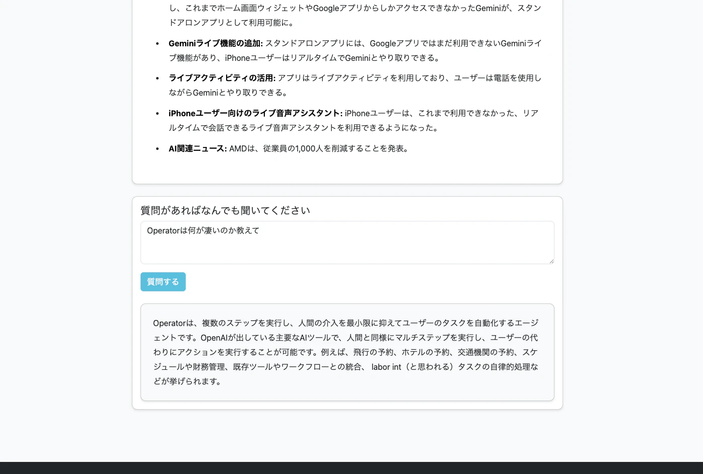 AI開発_media_0_4.png
