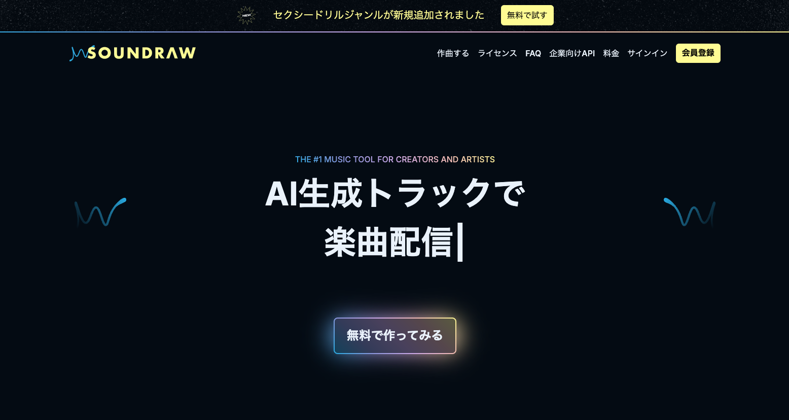 スクリーンショット 2024-11-05 22.07.56.png