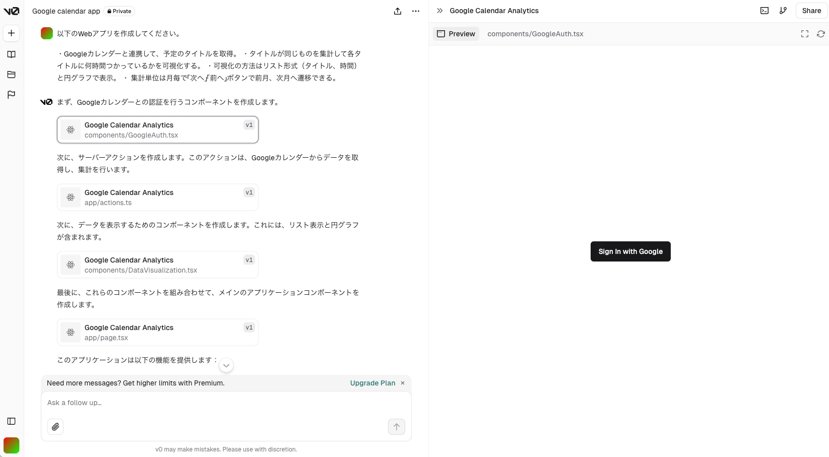 スクリーンショット 2024-11-07 14.26.45.png