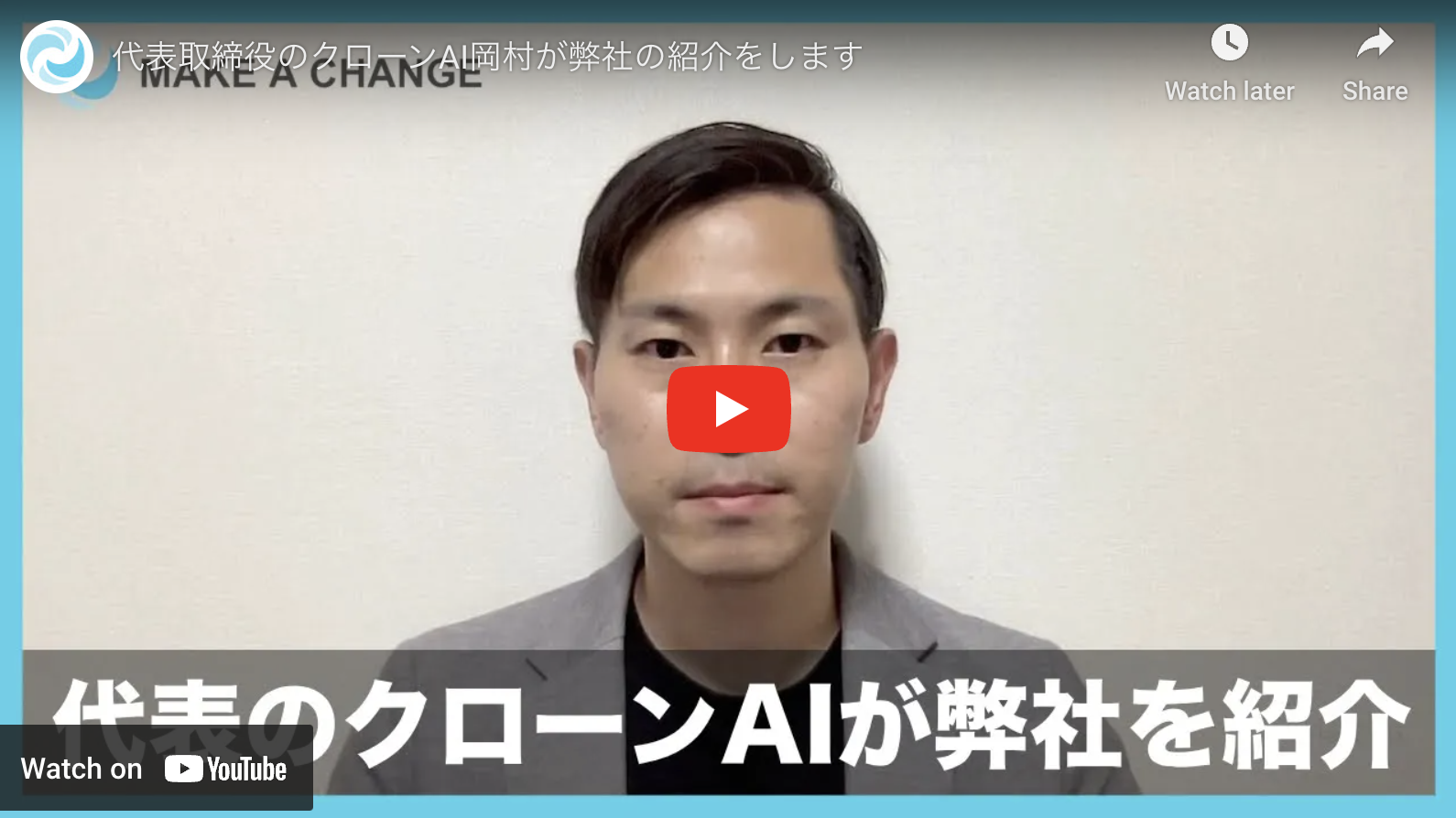 スクリーンショット 2024-11-05 19.18.09.png