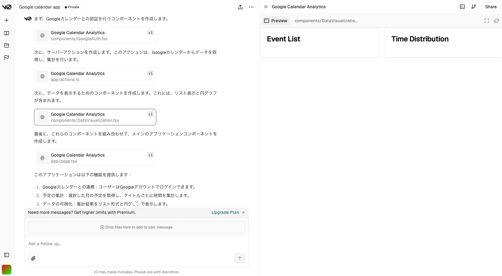 スクリーンショット 2024-11-07 14.27.37.png