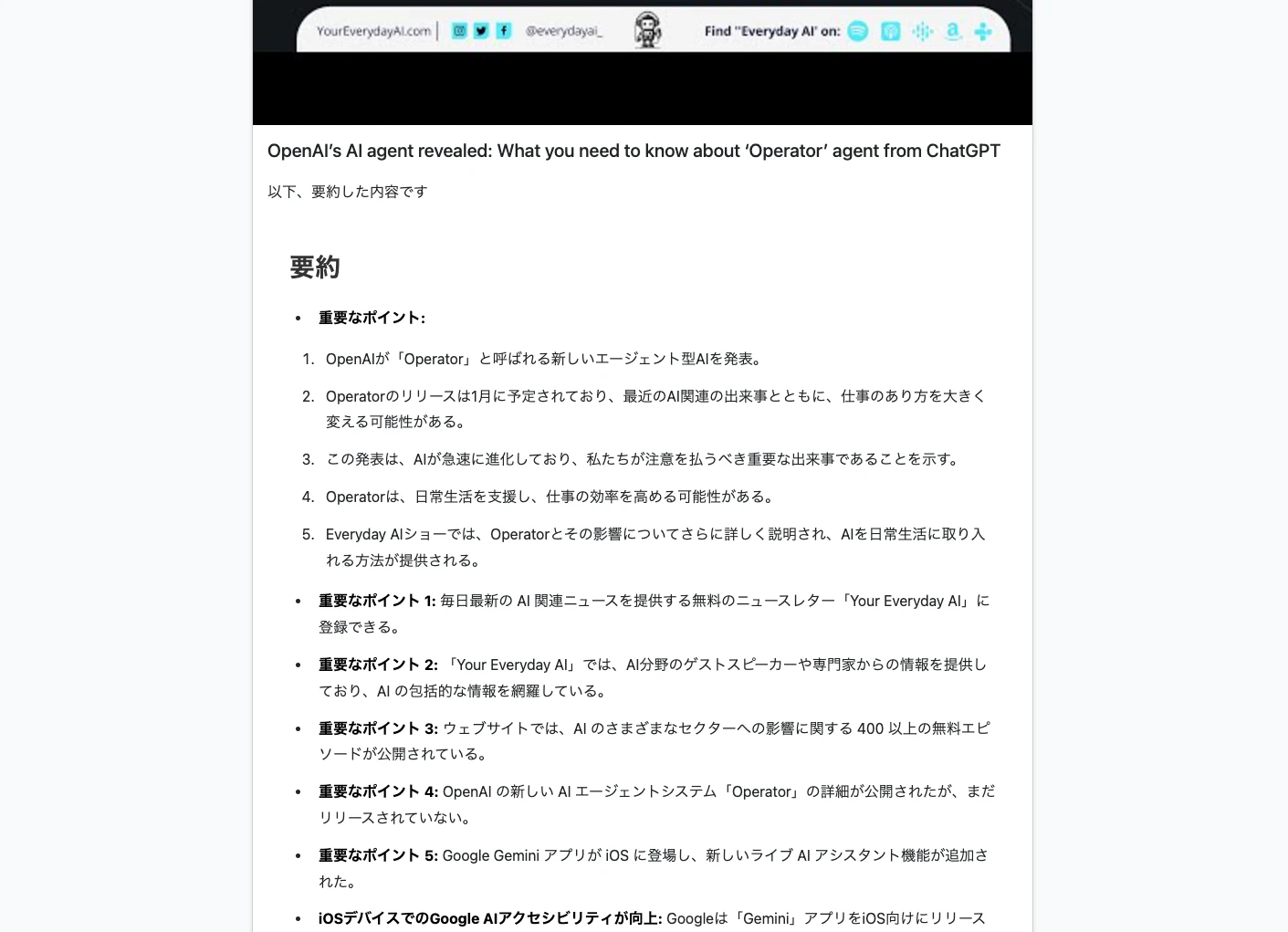 AI開発_media_0_3.png