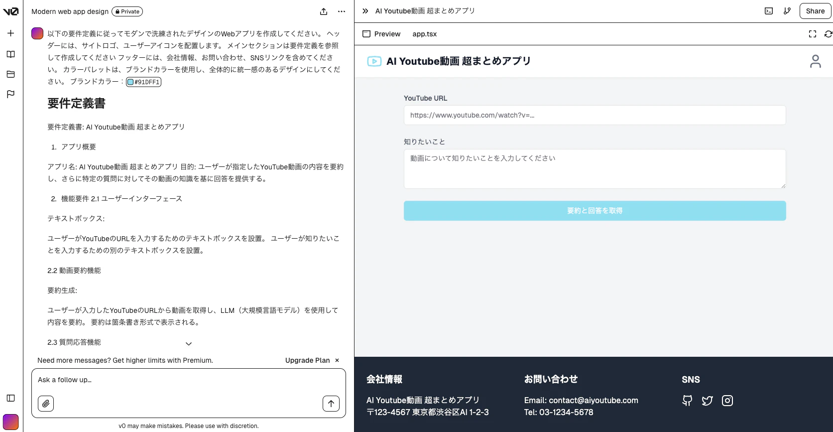 AI開発_media_3.png
