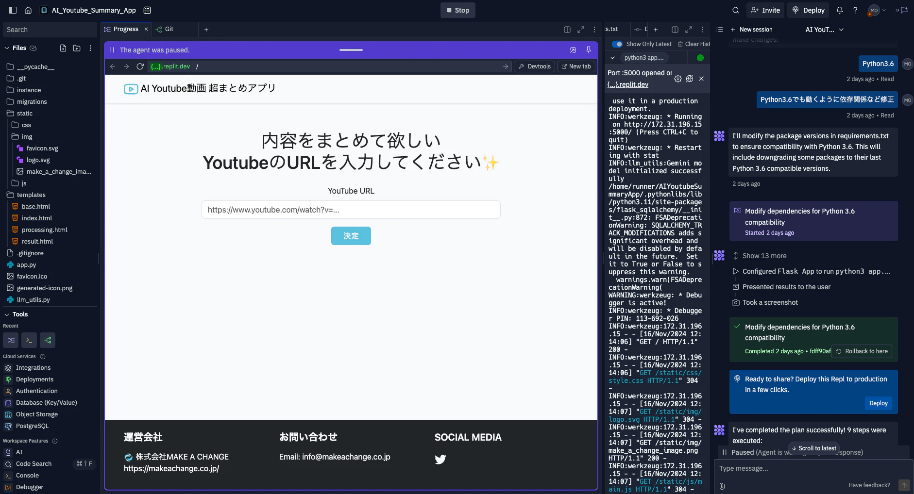 AI開発_media_6.png