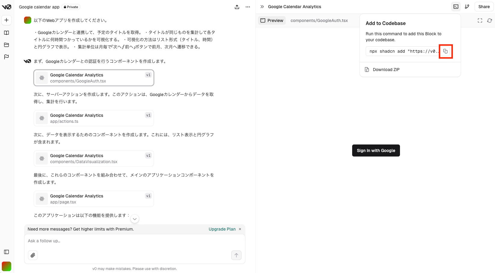 スクリーンショット 2024-11-07 14.38.14.png