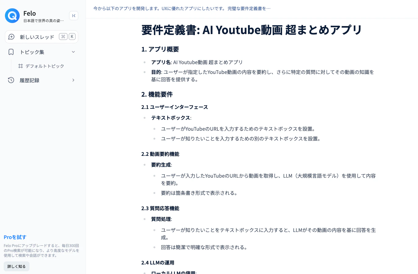 AI開発_media_1.png