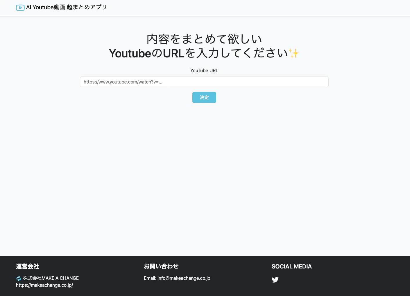 AI開発_media_0_1.png