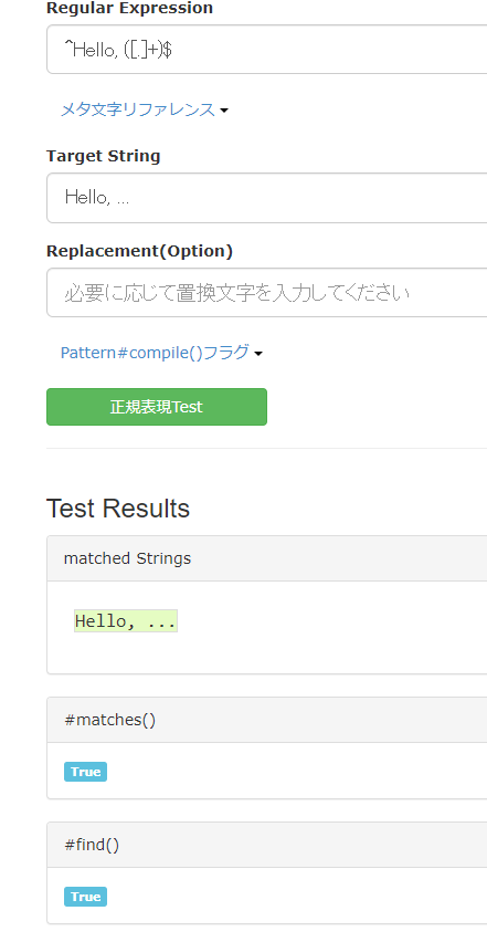 スクリーンショット 2023-08-17 232531.png