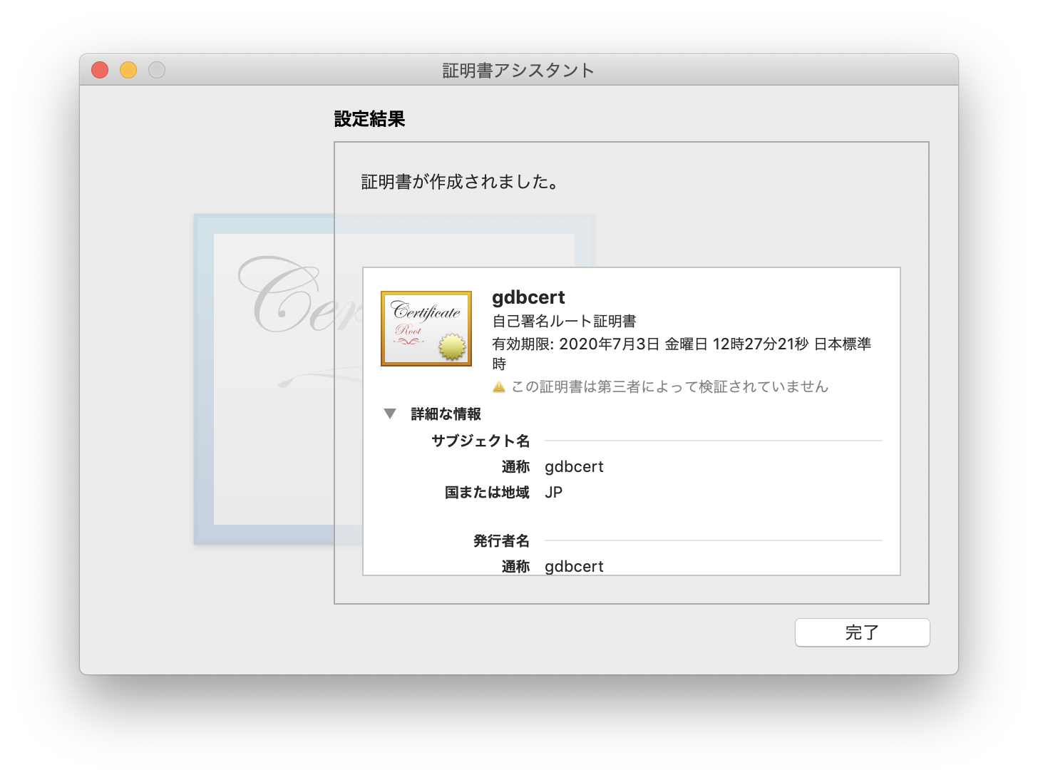 cert.png
