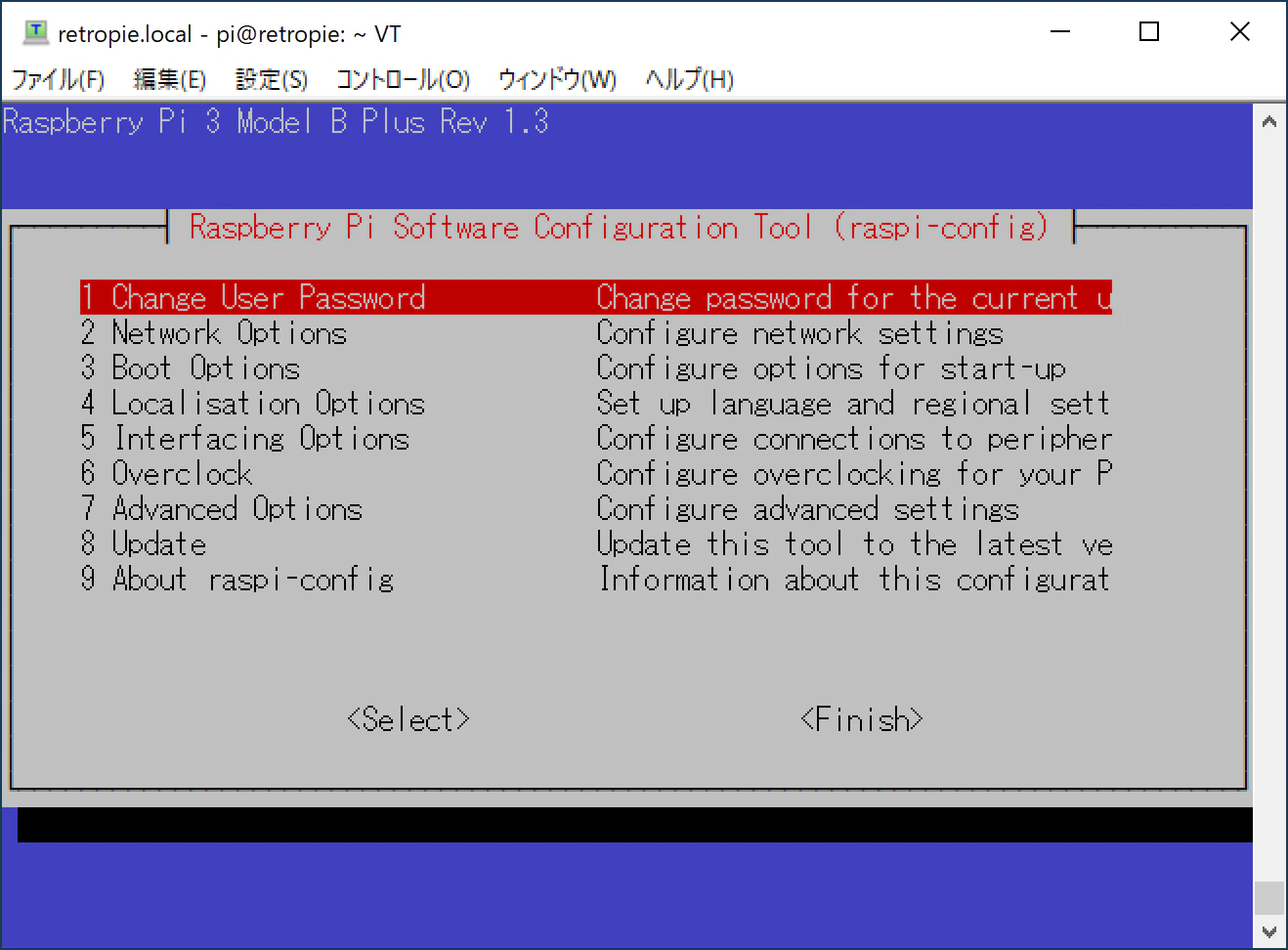 raspi-config.PNG