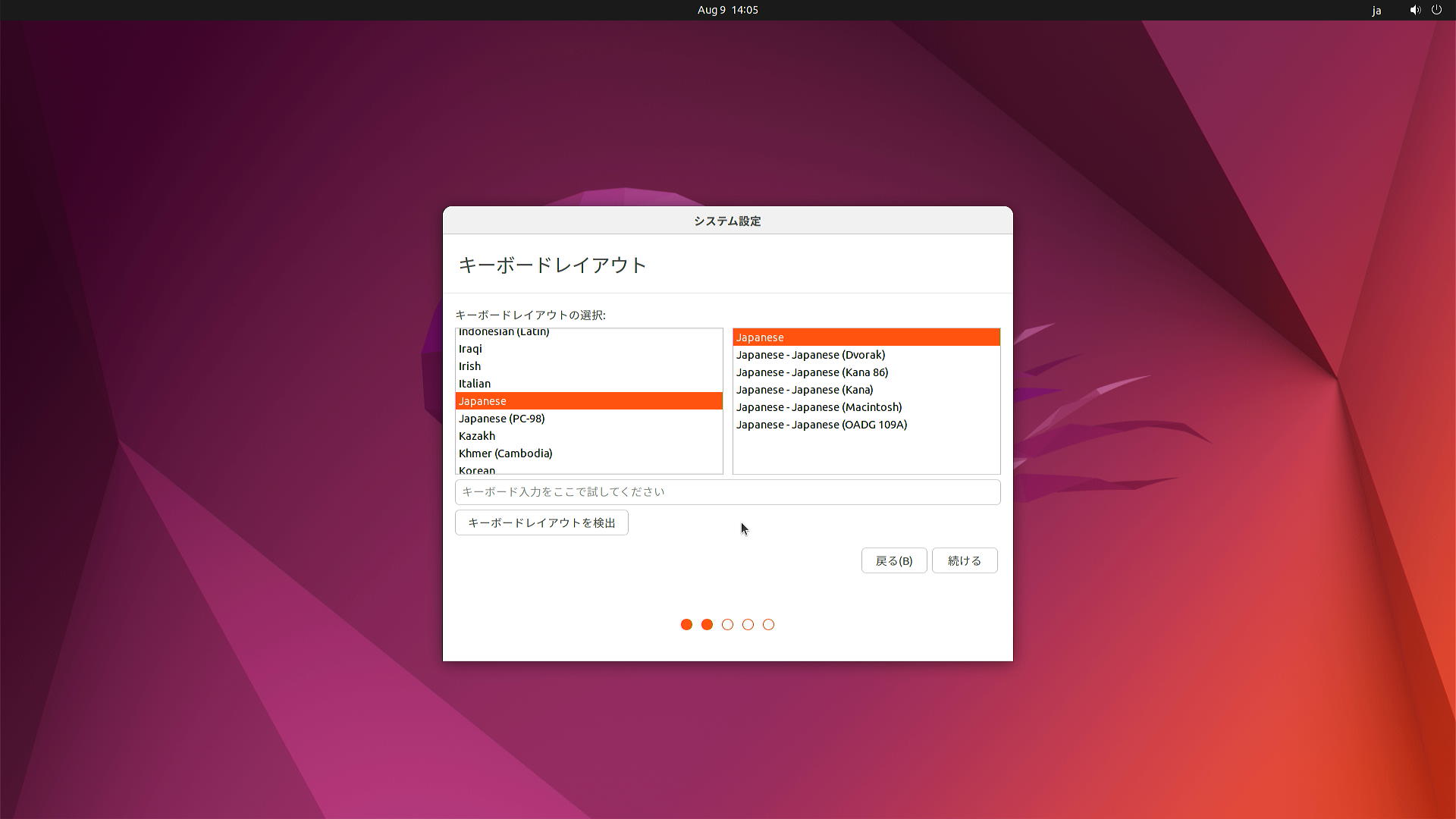 Screenshot 2022-12-15 22-43-15.png