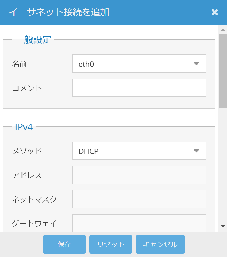 DHCP.PNG