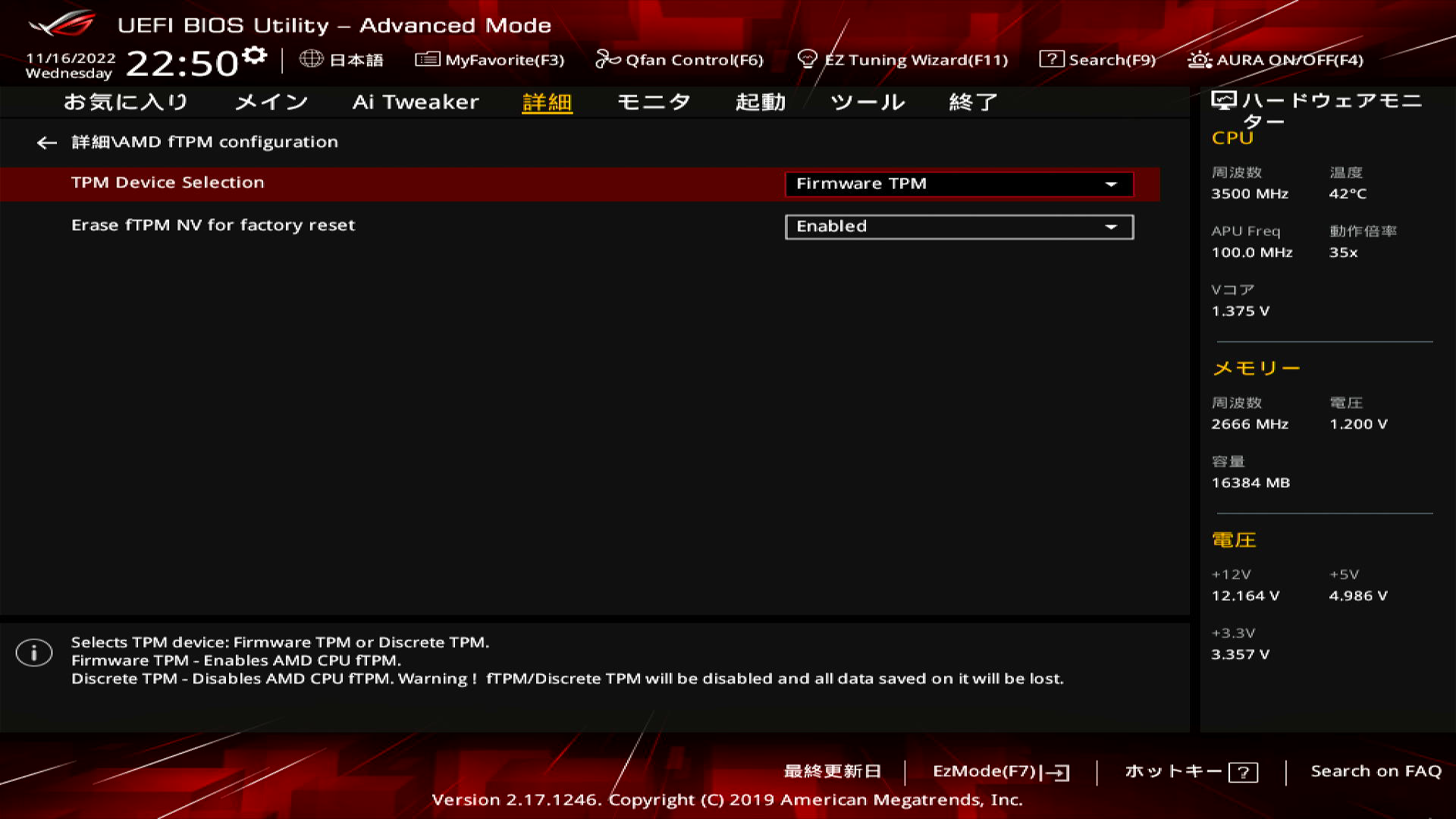 Screenshot 2022-11-16 22-50-36.png