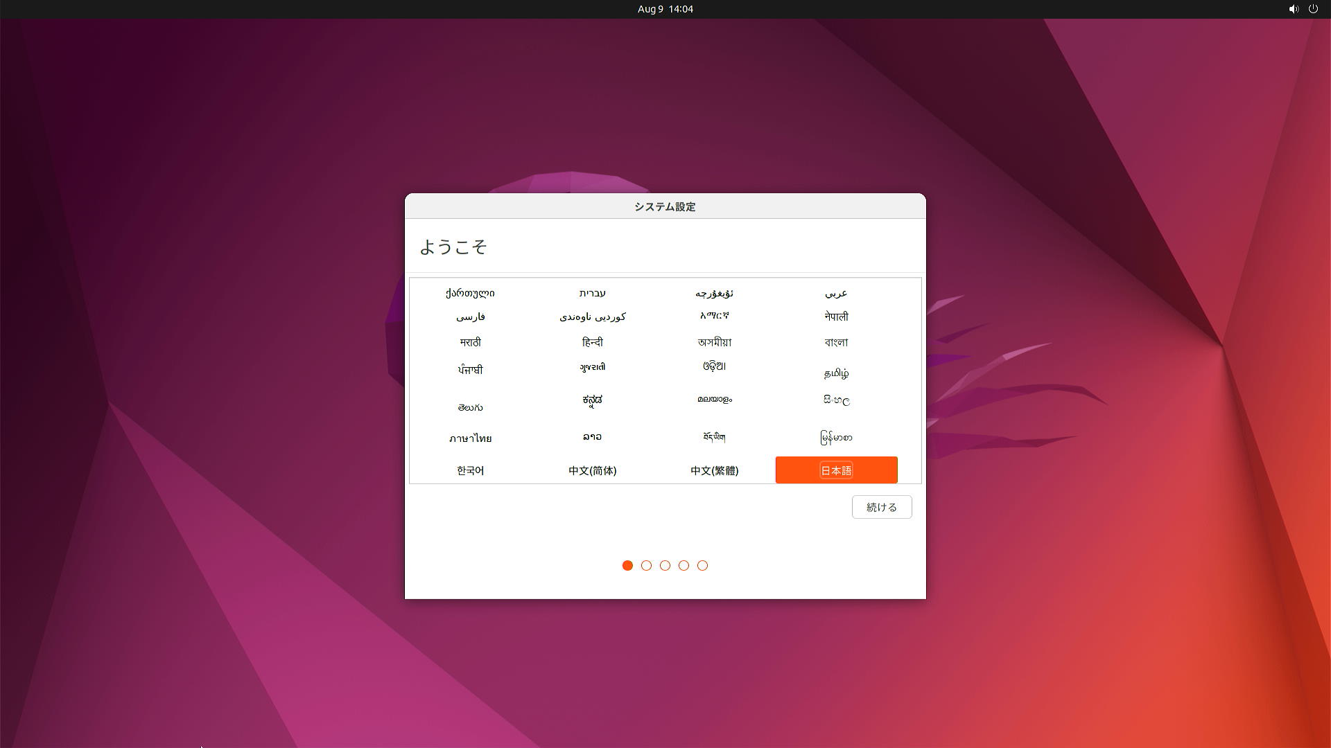 Screenshot 2022-12-15 22-42-41.png