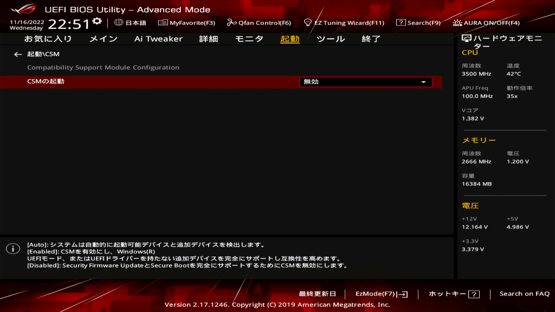 Screenshot 2022-11-16 22-51-54.png