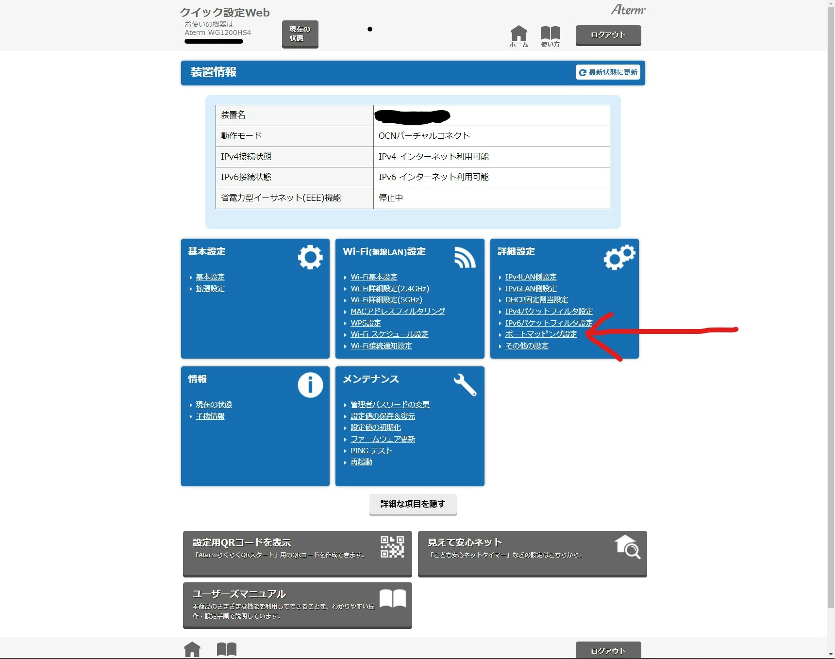 Desktop Screenshot 2021.12.24 - 03.44.31.91_LI.jpg