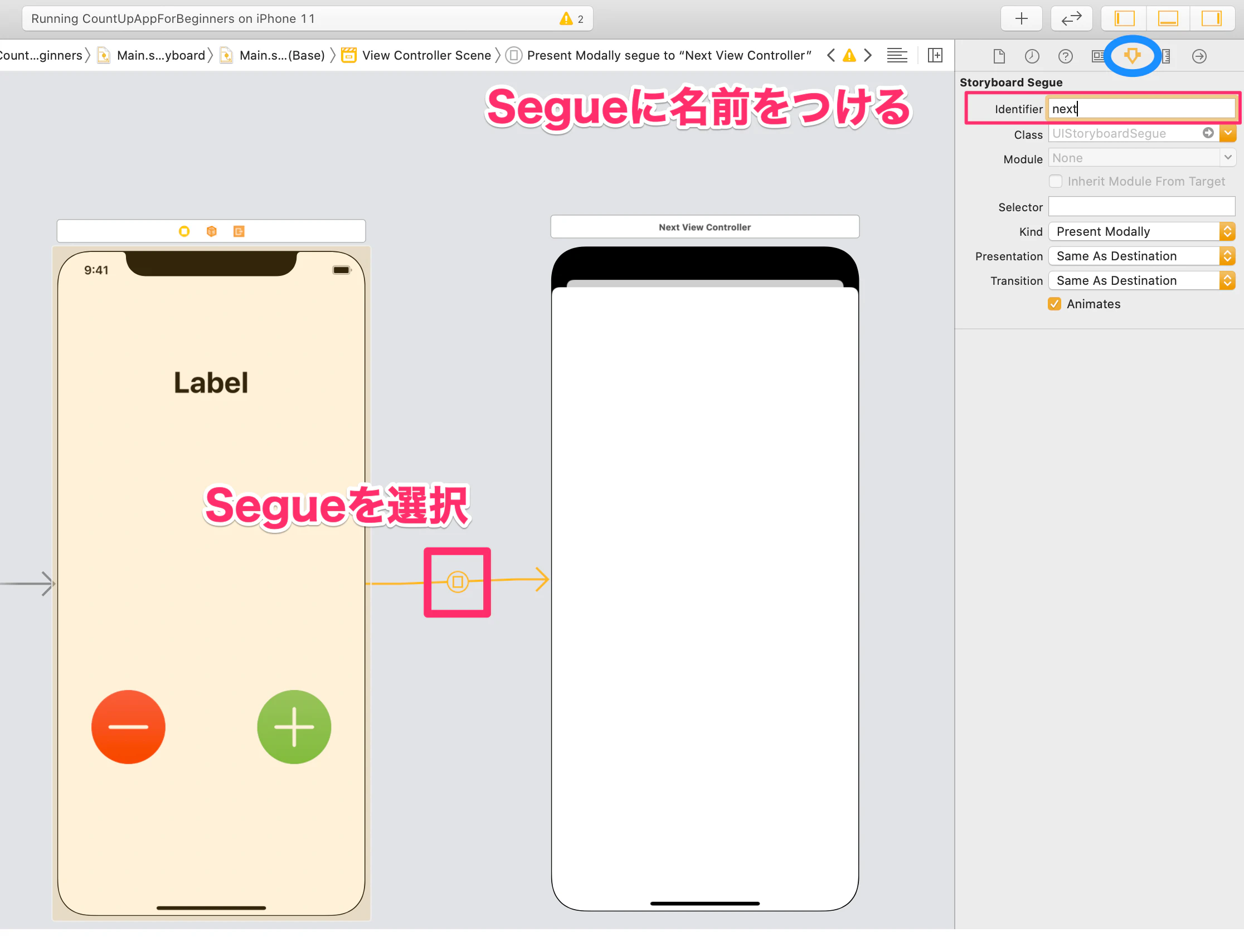スクリーンショット_2020-08-08_0_54_04.png