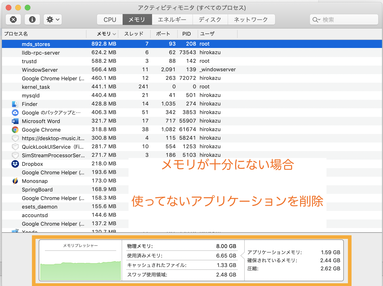スクリーンショット 2019-08-16 11.36.19.png