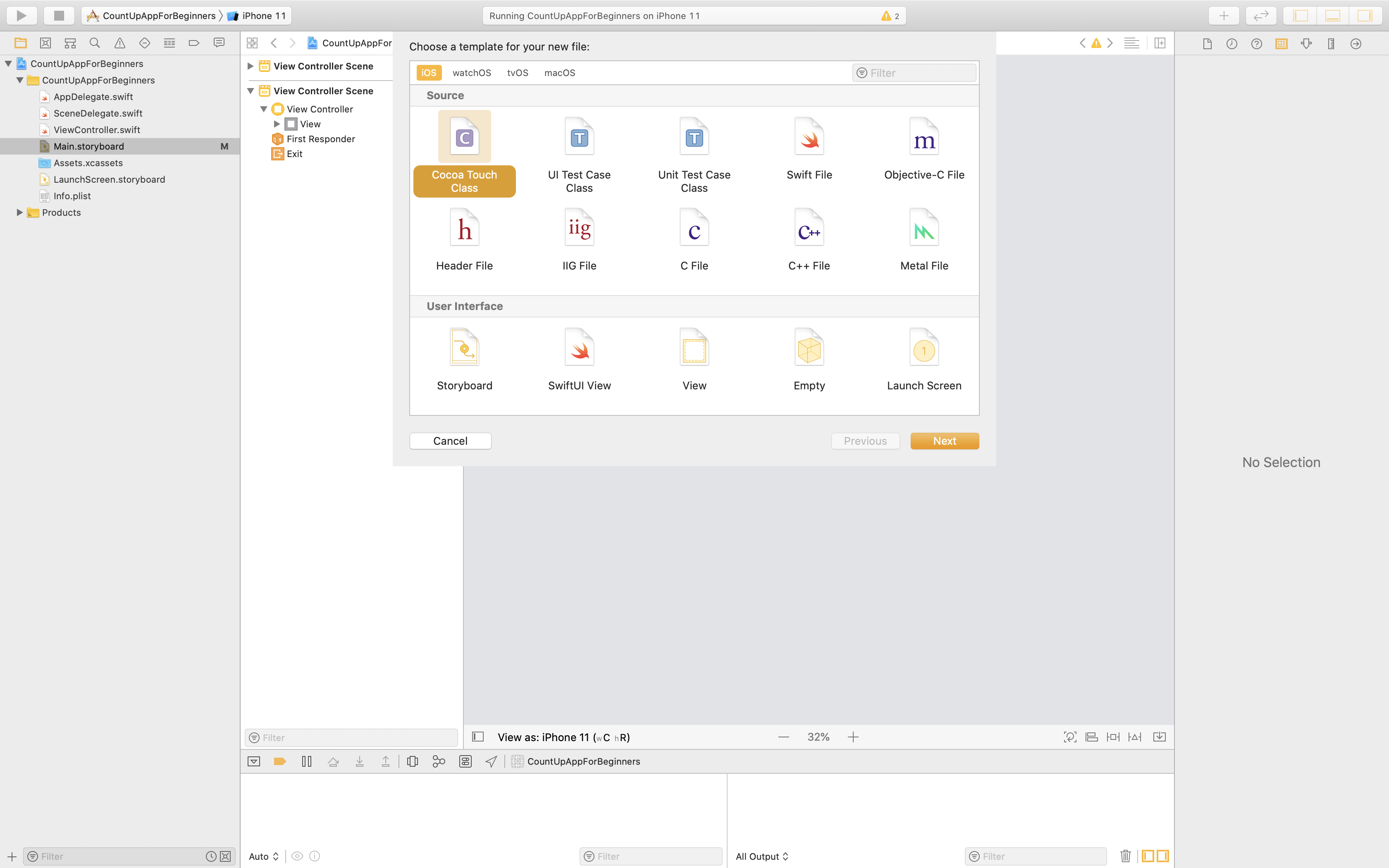スクリーンショット 2020-08-08 0.03.02.png