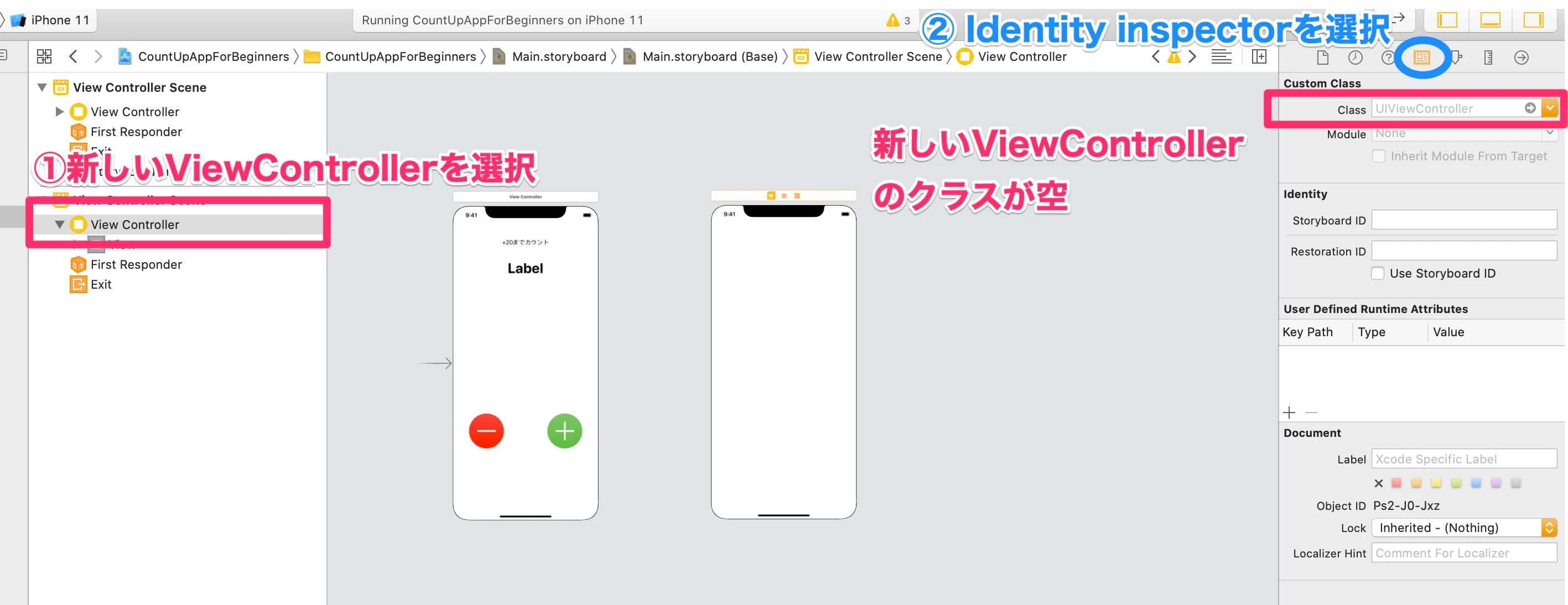 スクリーンショット_2020_08_07_23_41.png