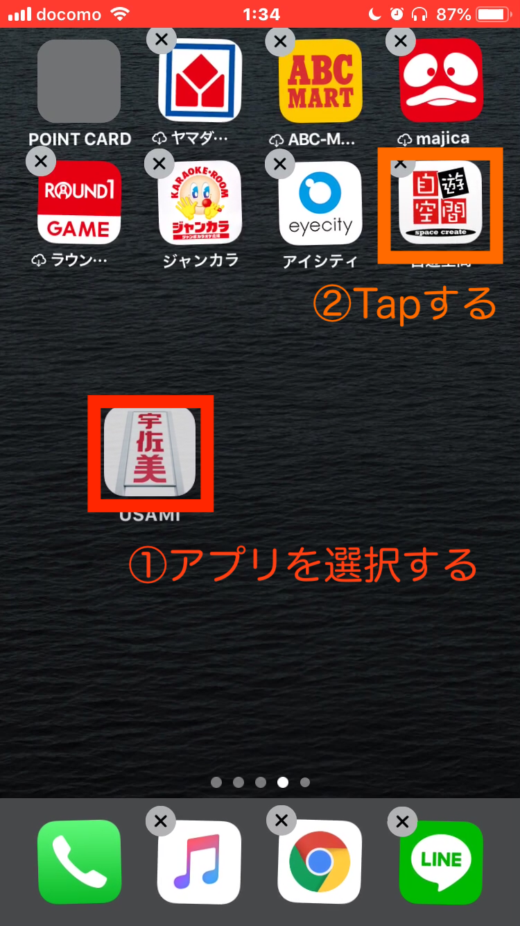 IMG_2420.PNG