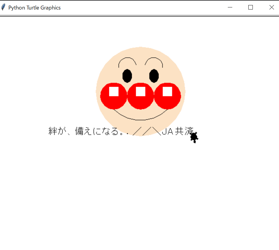 スクリーンショット (197).png