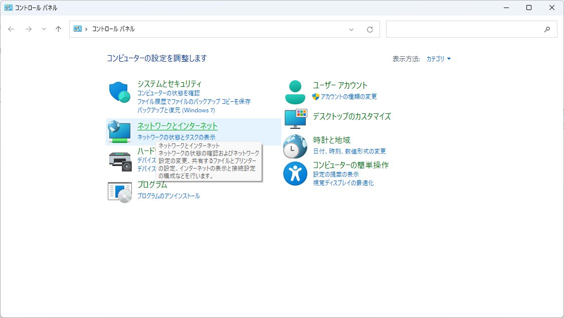 スクリーンショット 2024-07-10 211714.png