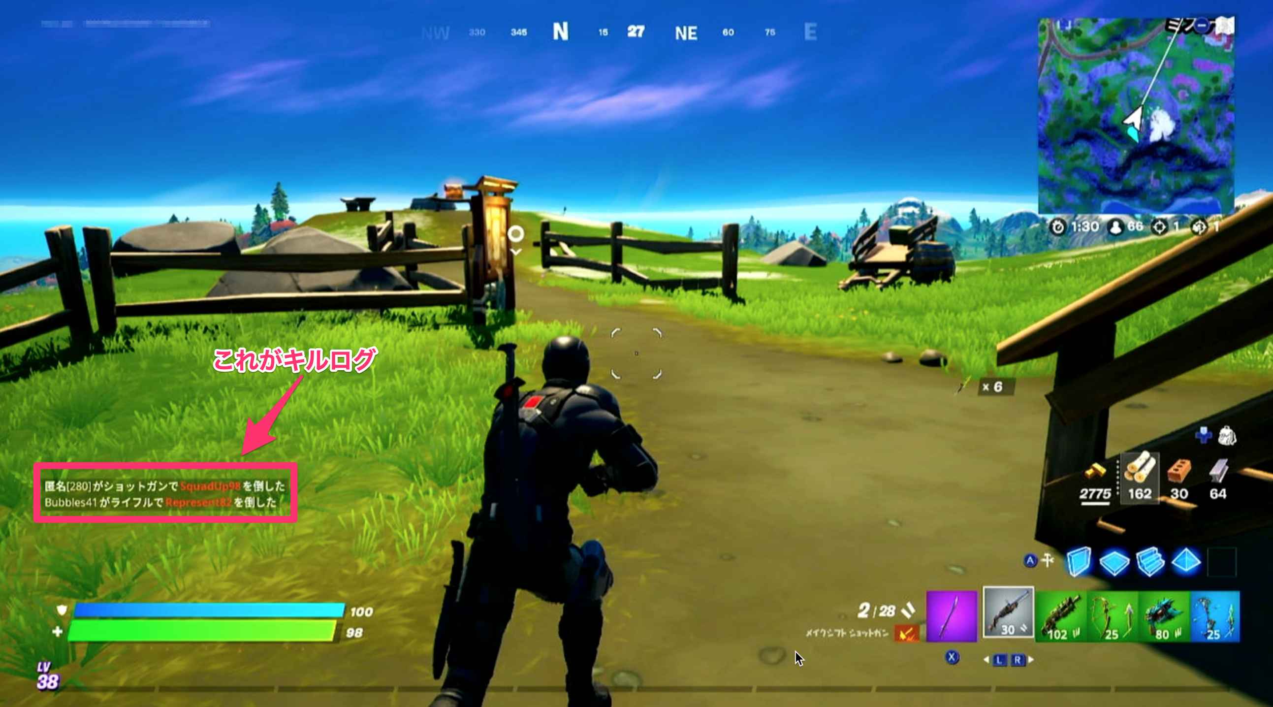 Pythonを使ってfortniteのキルログを自動集計してみた Qiita Pythonを使ってfortniteのキルログを自動集計してみた Qiita