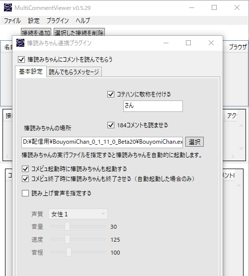 0から 配信環境つくってみた 初放送 Qiita 0から 配信環境つくってみた 初放送 Qiita