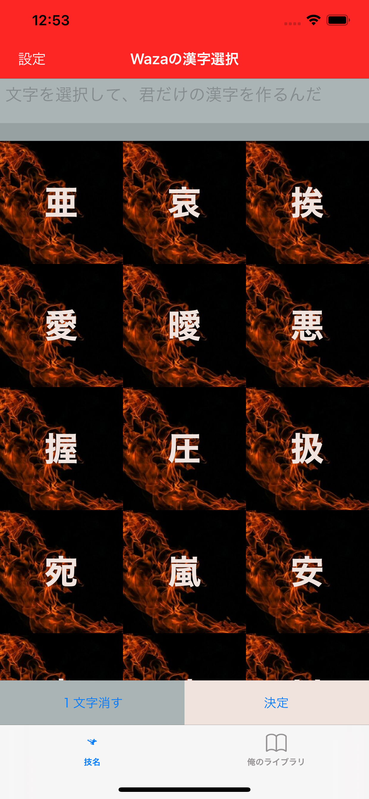 Ios アプリ作って申請したらアレが来たので晒しておきます Apple Developer Laptrinhx Ios アプリ作って申請したらアレが来たので晒しておきます Apple Developer Laptrinhx