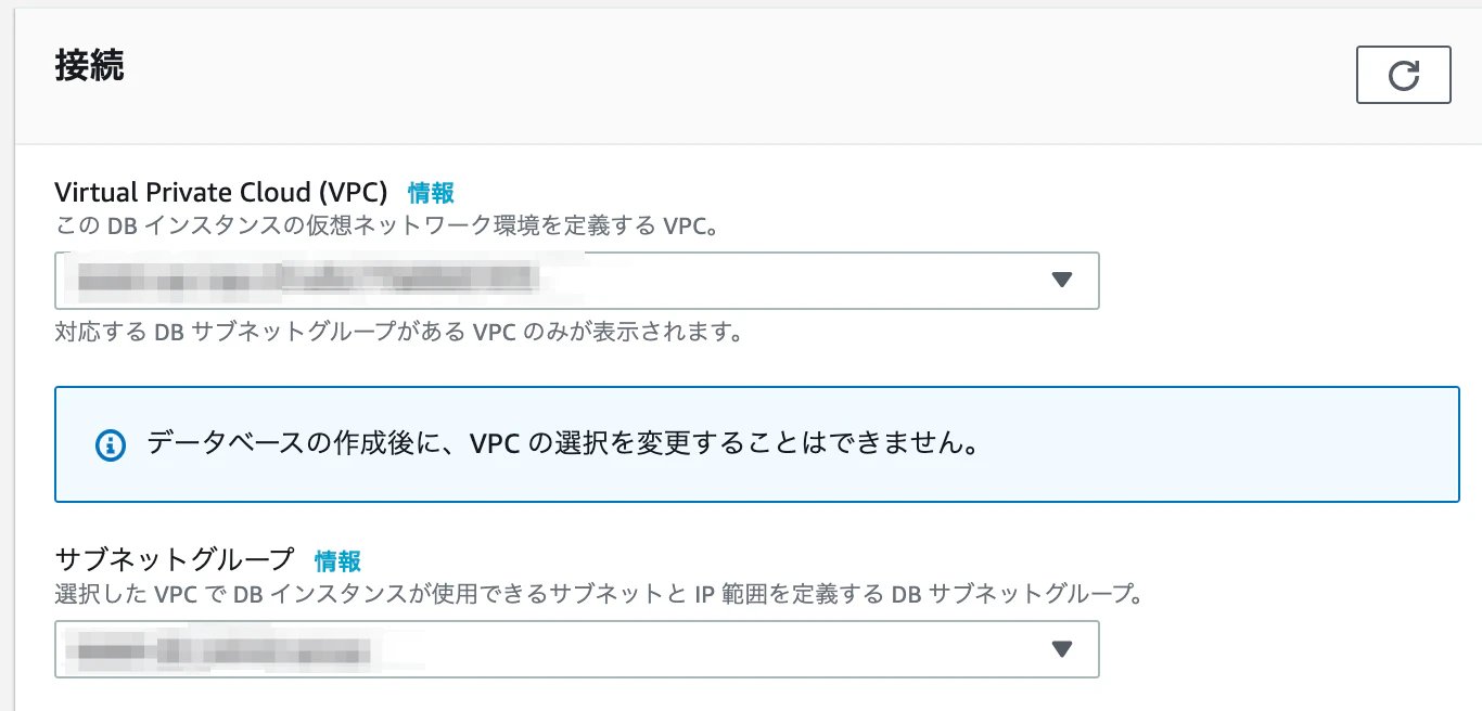 create_RDS_select_subnet.png