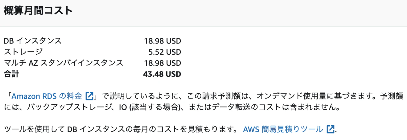 RDS_MySQL_MultiAZ_pricing.png