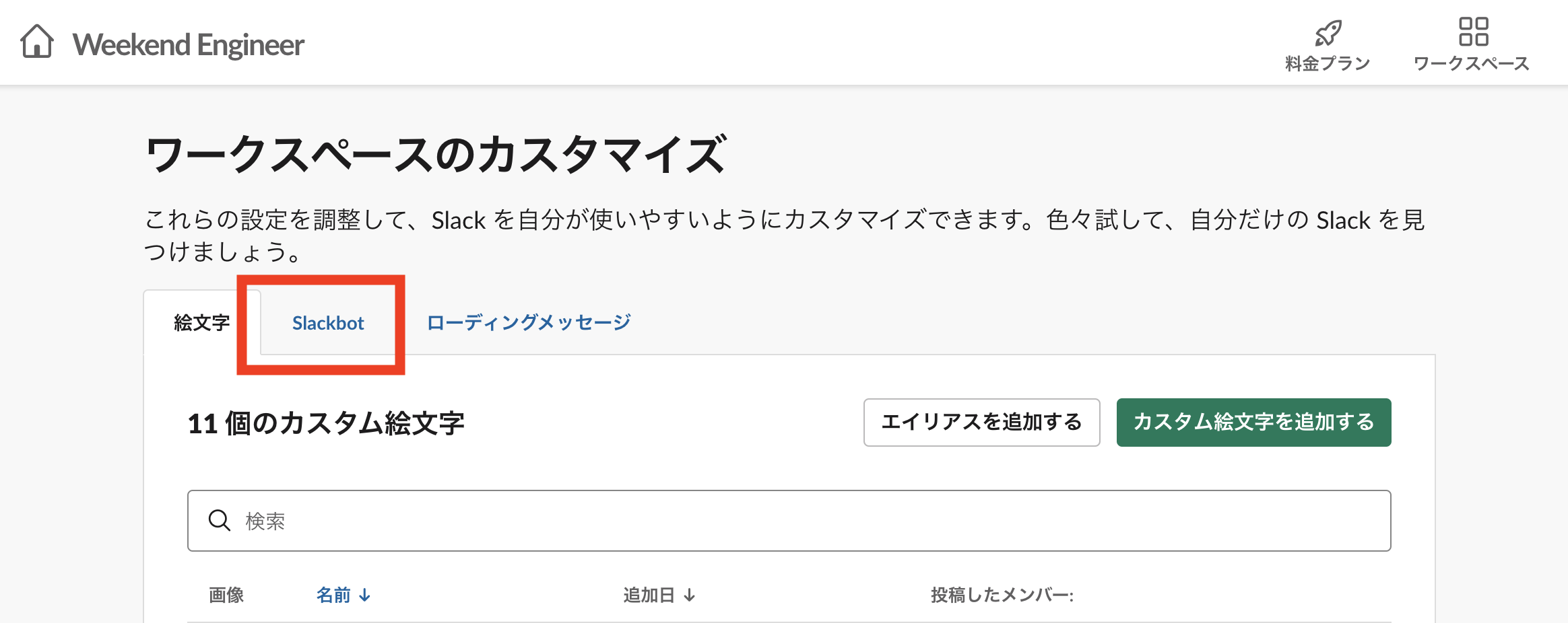 スクリーンショット 2019-08-06 1.28.01.png